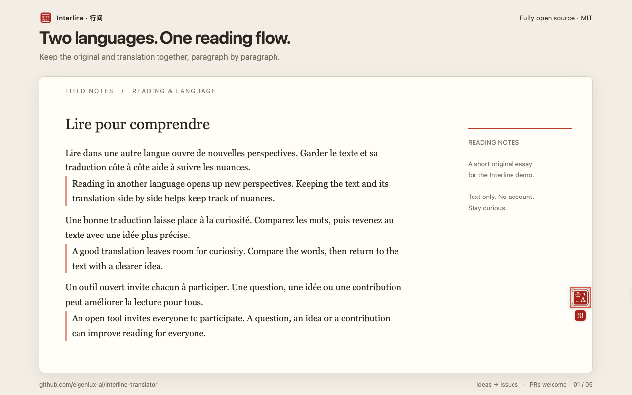 Actual Interline interface with French paragraphs and their English translations